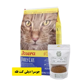 غذای خشک گربه جوسرا دیلی کت فله