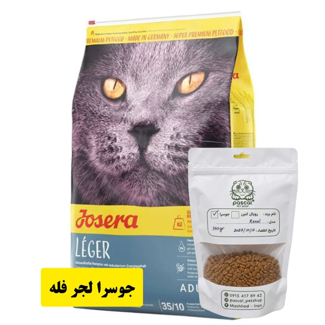 غذای خشک جوسرا لجر فله